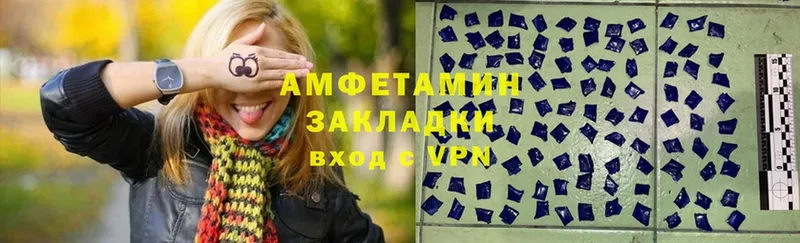 Amphetamine 98%  Катайск 