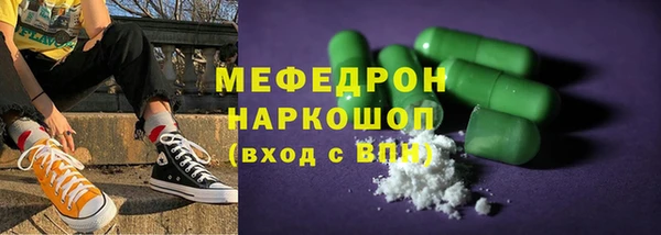 MESCALINE Богданович