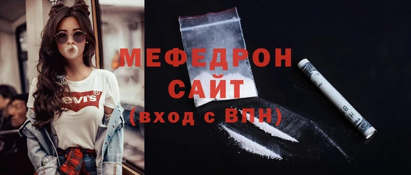 MESCALINE Богданович