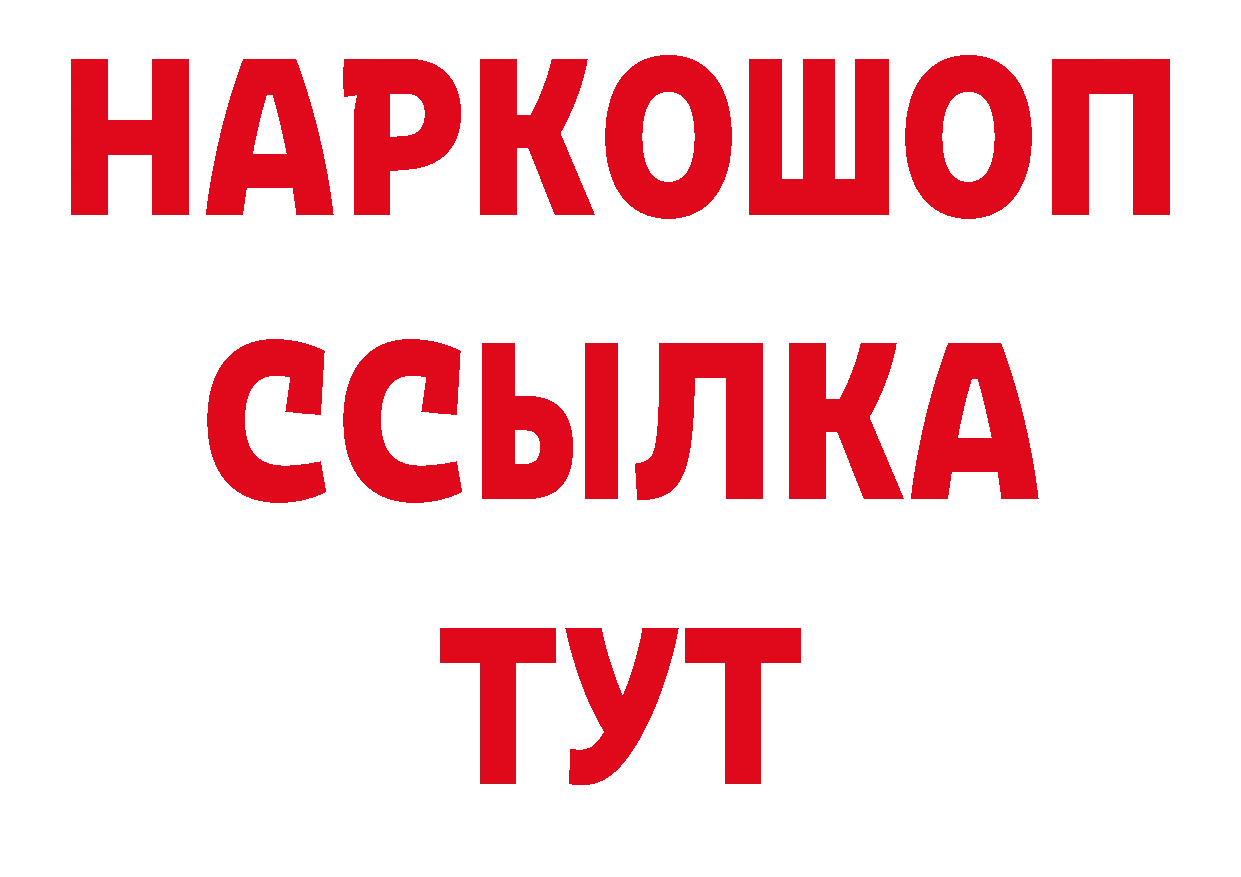 Героин VHQ как зайти сайты даркнета ссылка на мегу Катайск